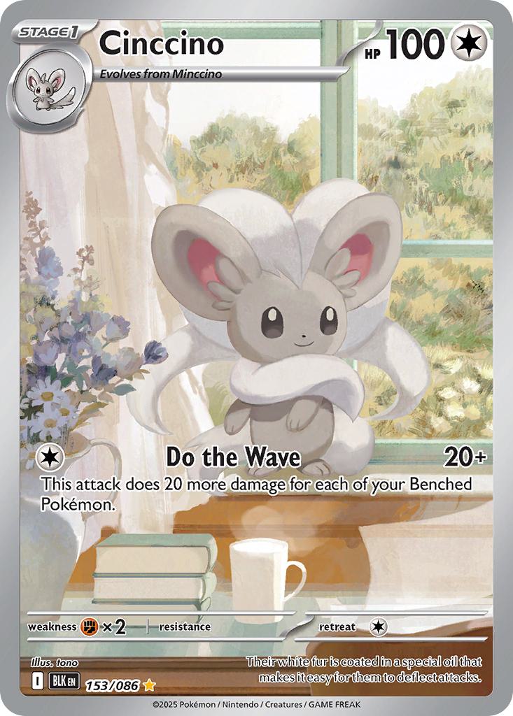 Cinccino - 153/086 - Illustration Rare [sv105b-153] [Ultra]