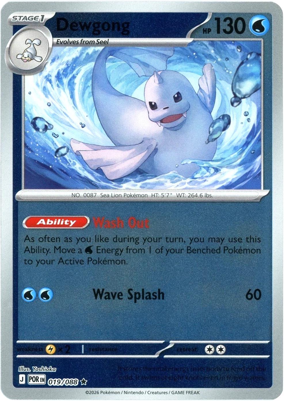 Dewgong - 019/088 - Rare [me03-019] [Reverse Holo]