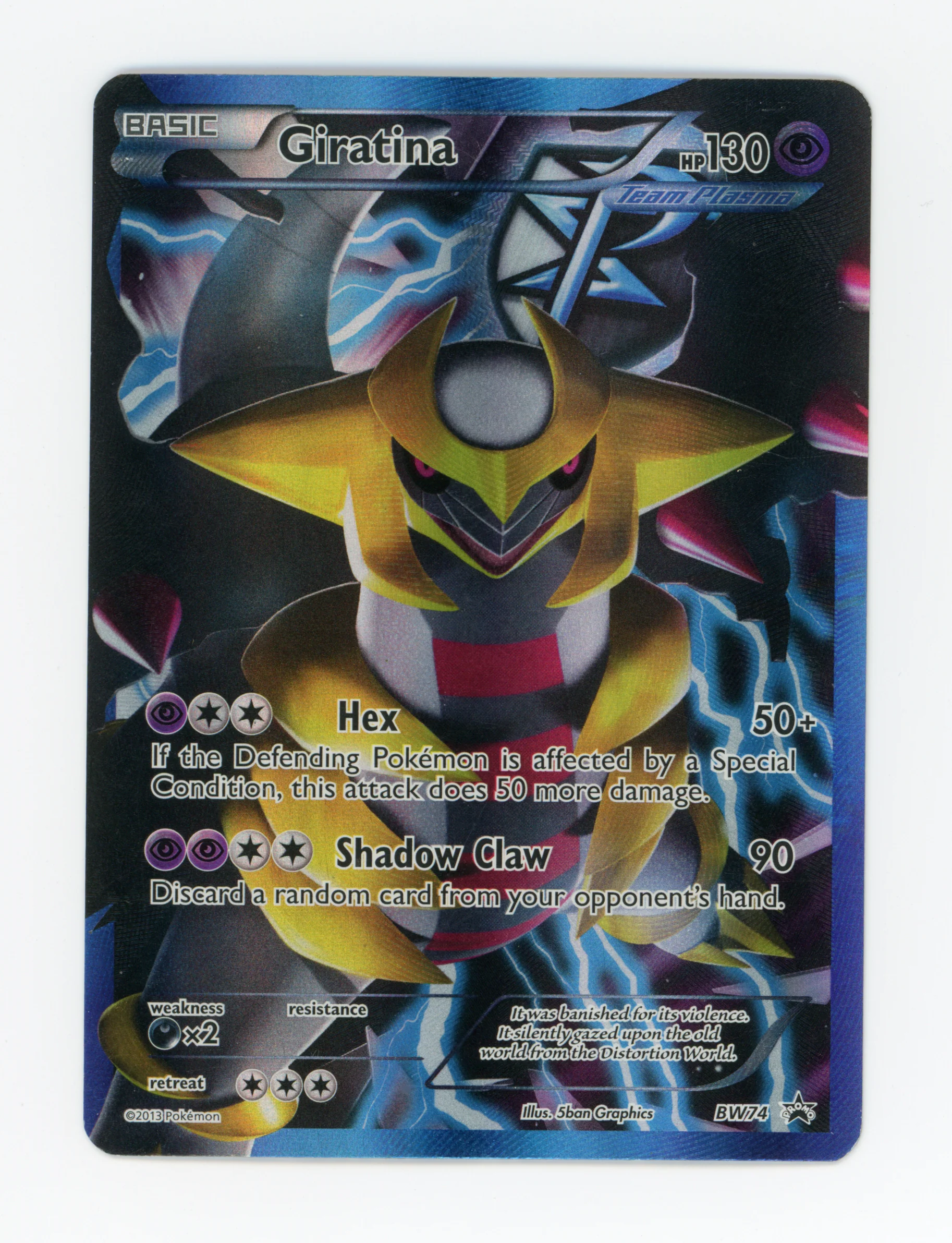 Giratina — Damaged|Promo — ID 16277