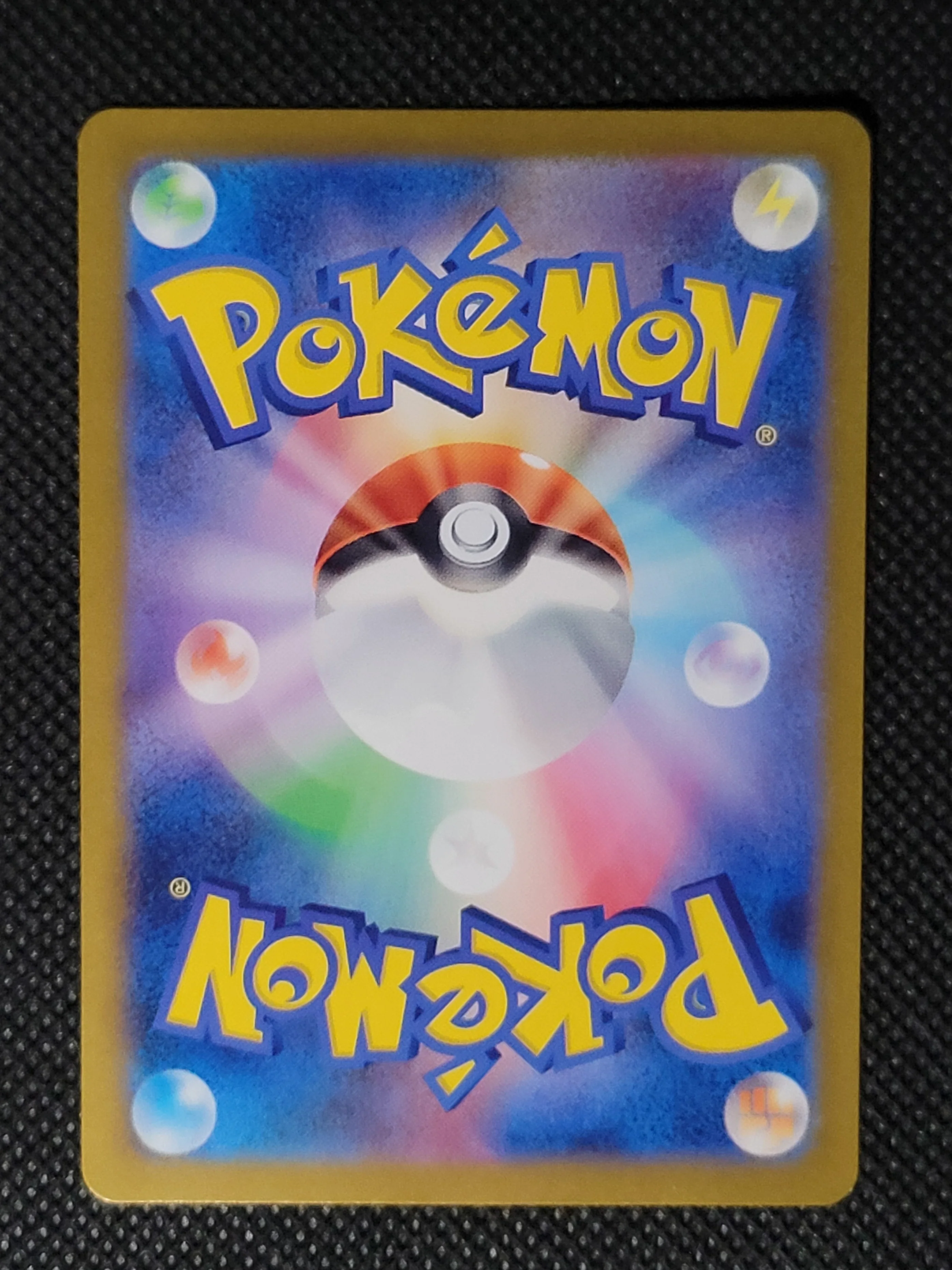 Greninja ex — Japanese|Special Art Rare — ID 16831 - Image 4