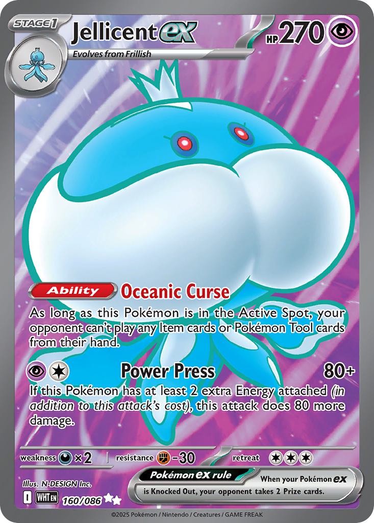 Jellicent ex - 160/086 - Ultra Rare [sv105w-160] [Ultra]