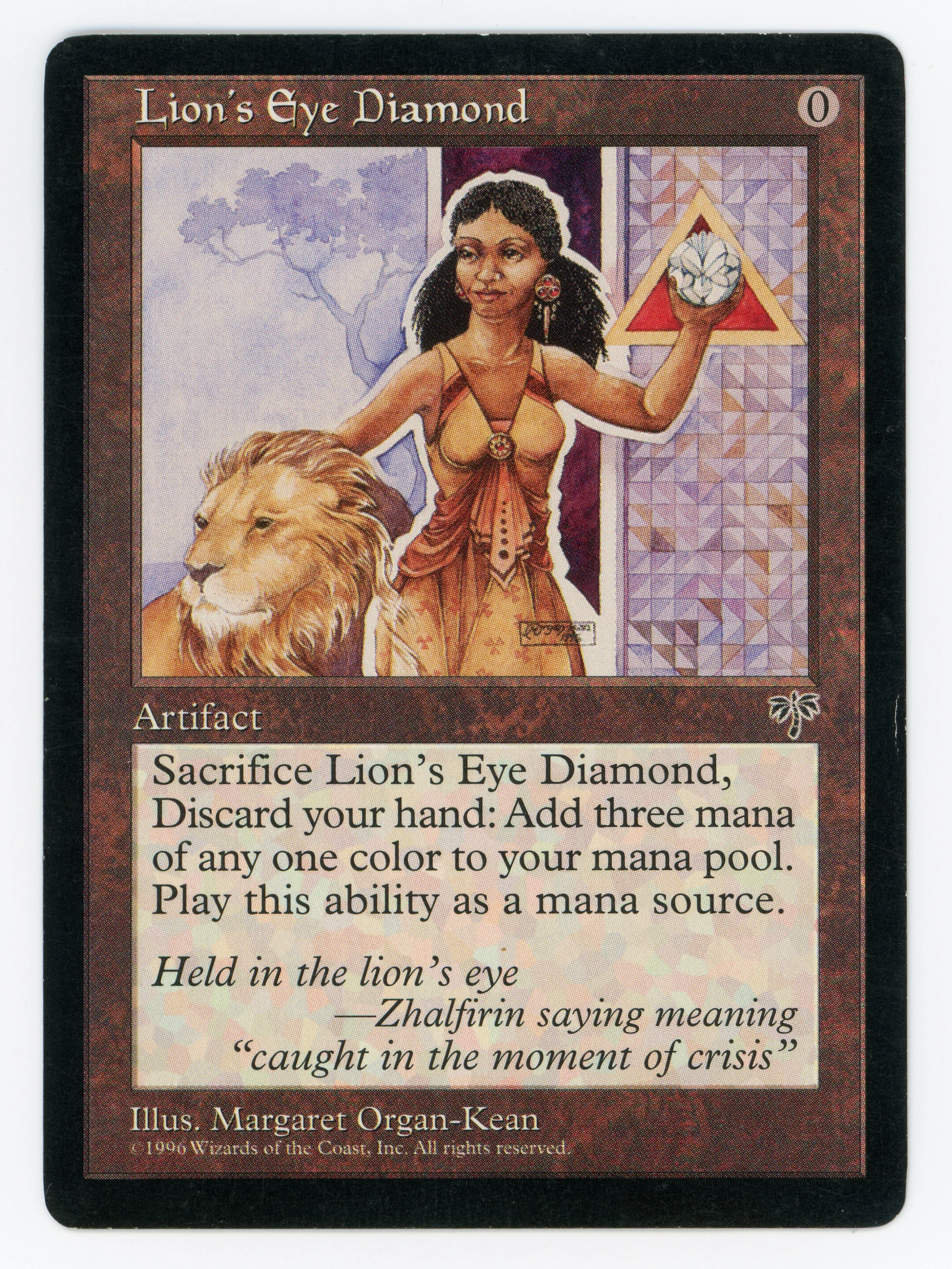 Lion's Eye Diamond — Damaged — ID 16267