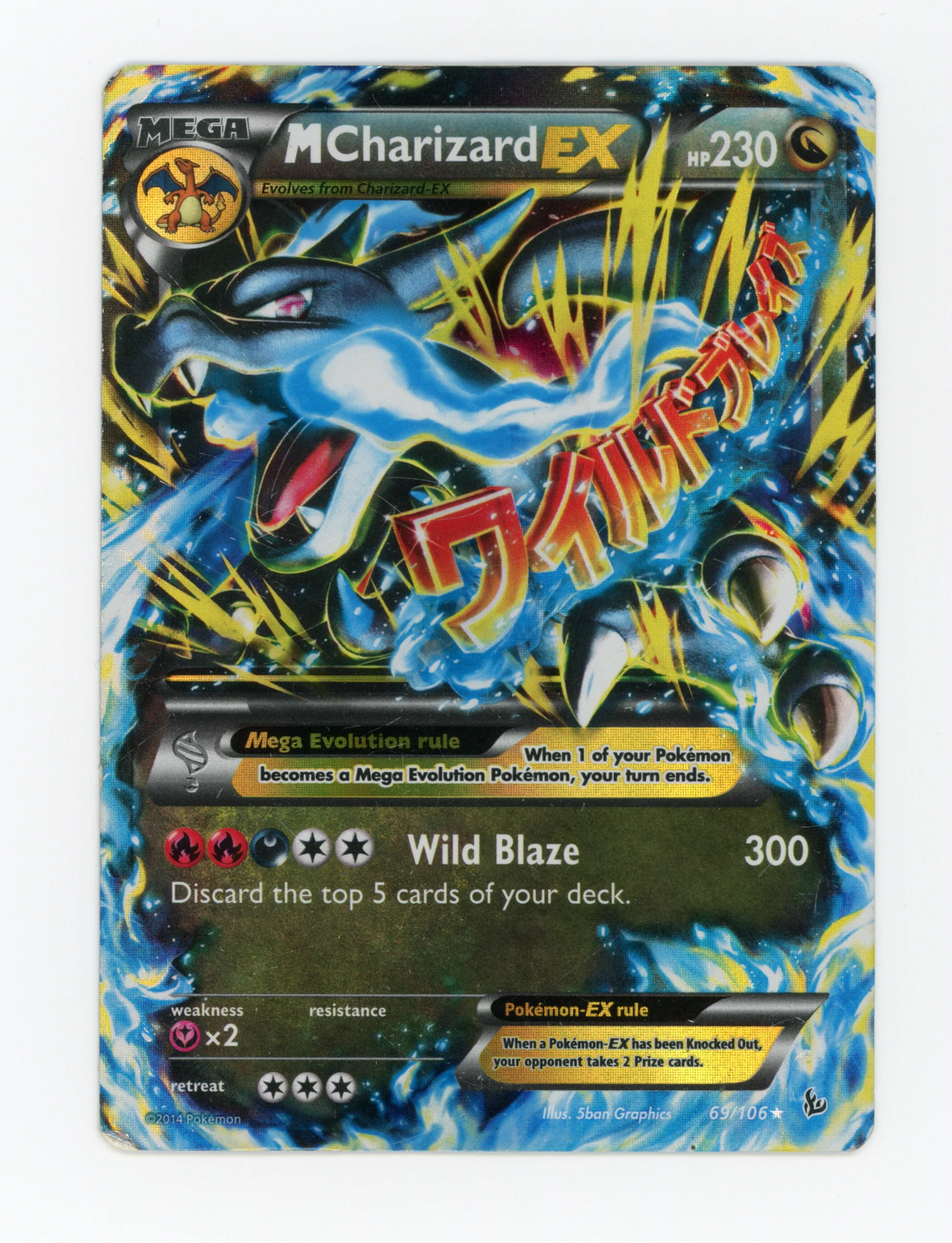 M Charizard-EX — Rare Holo EX — ID 16822