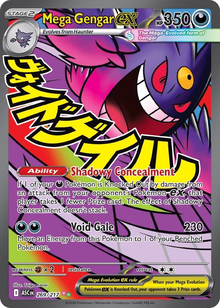 Mega Gengar ex - 269/217 - Mega Attack Rare [me025-269] [Ultra]