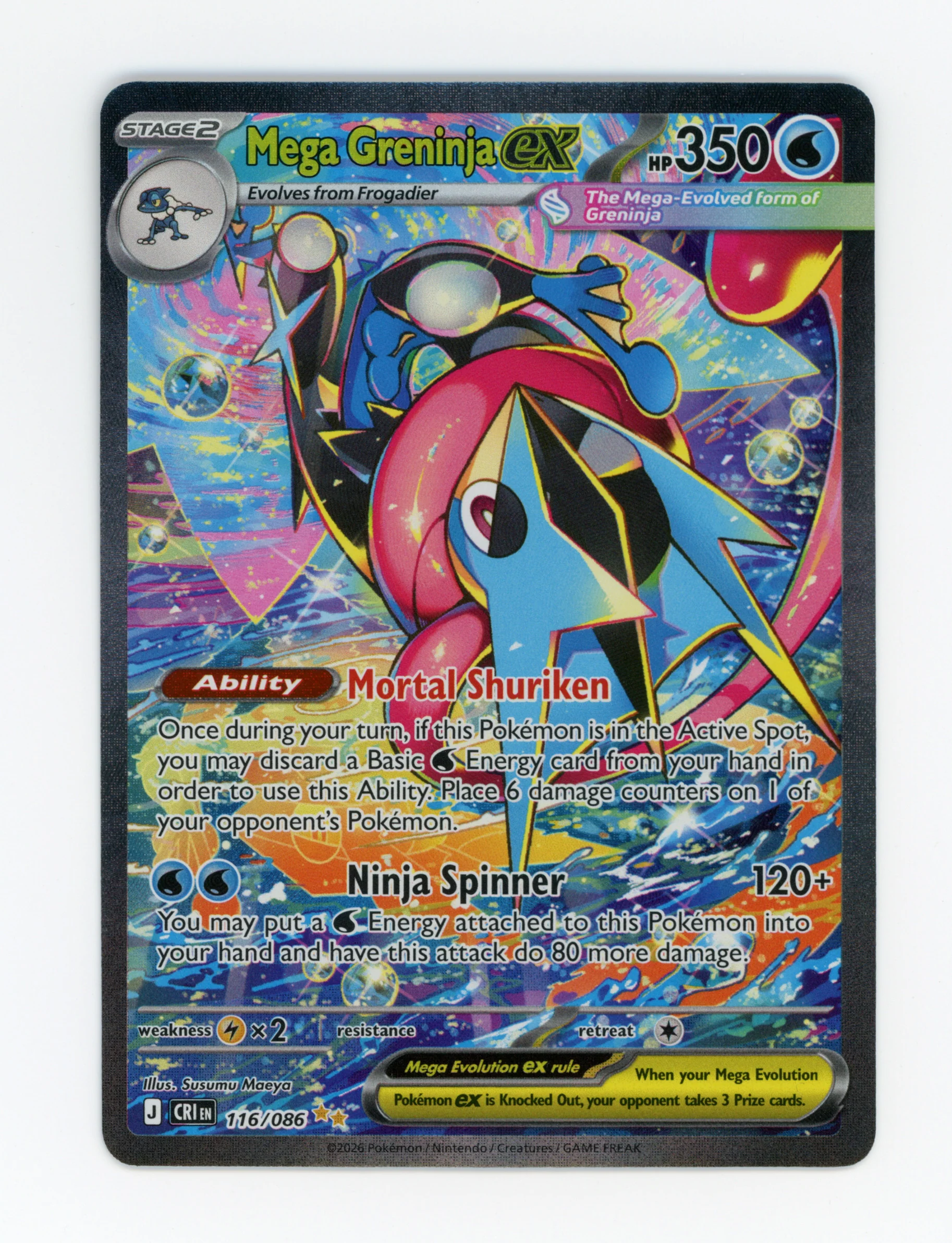 Mega Greninja ex — Special Illustration Rare — ID 17792