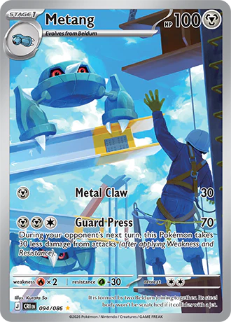 Metang - 094/086 - Illustration Rare [me04-094] [Ultra]