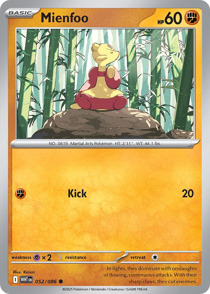 Mienfoo - 052/086 - Common [sv105w-052] [Non-Holo]