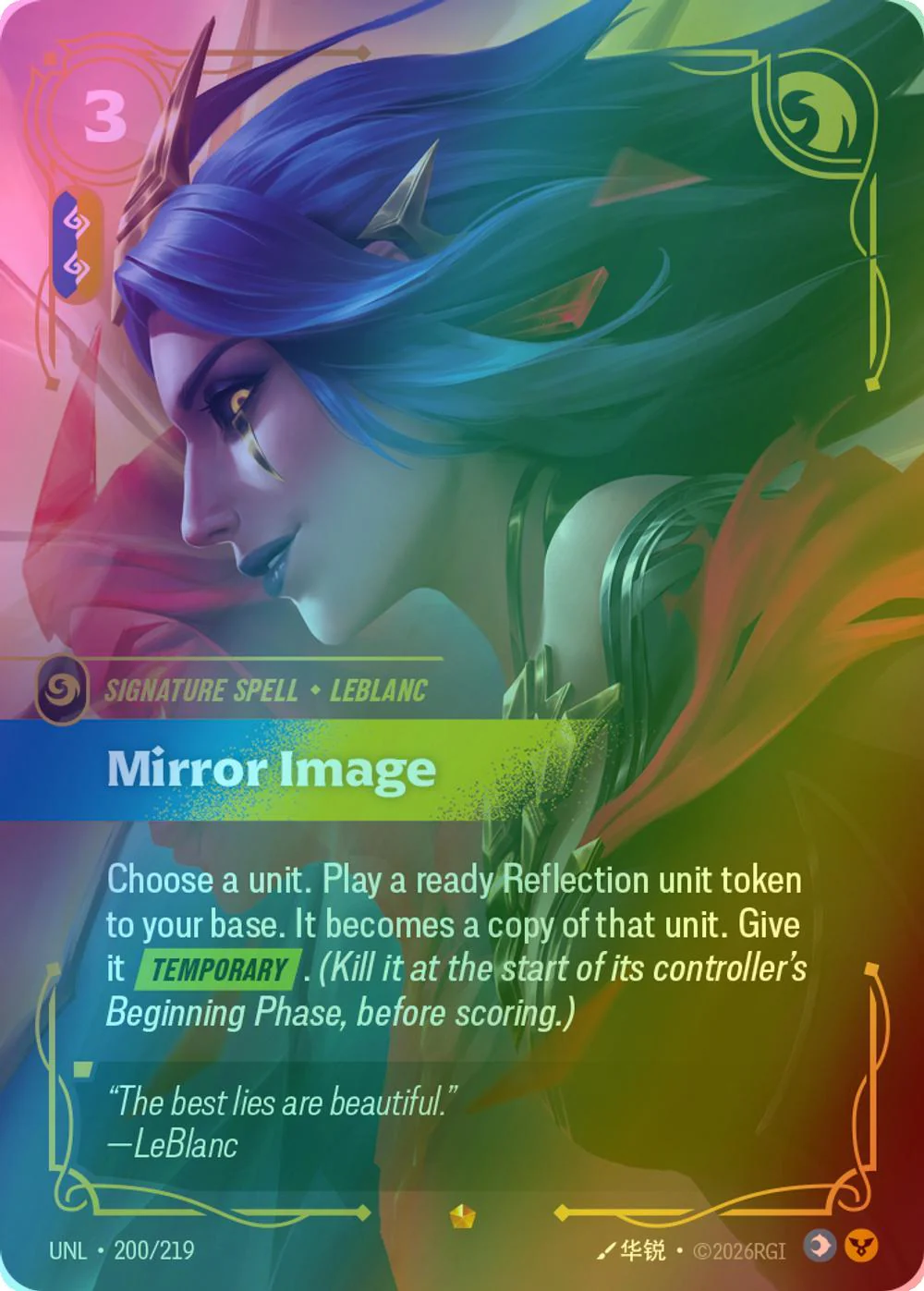 Mirror Image - 200/219 [Unleashed] [Foil]