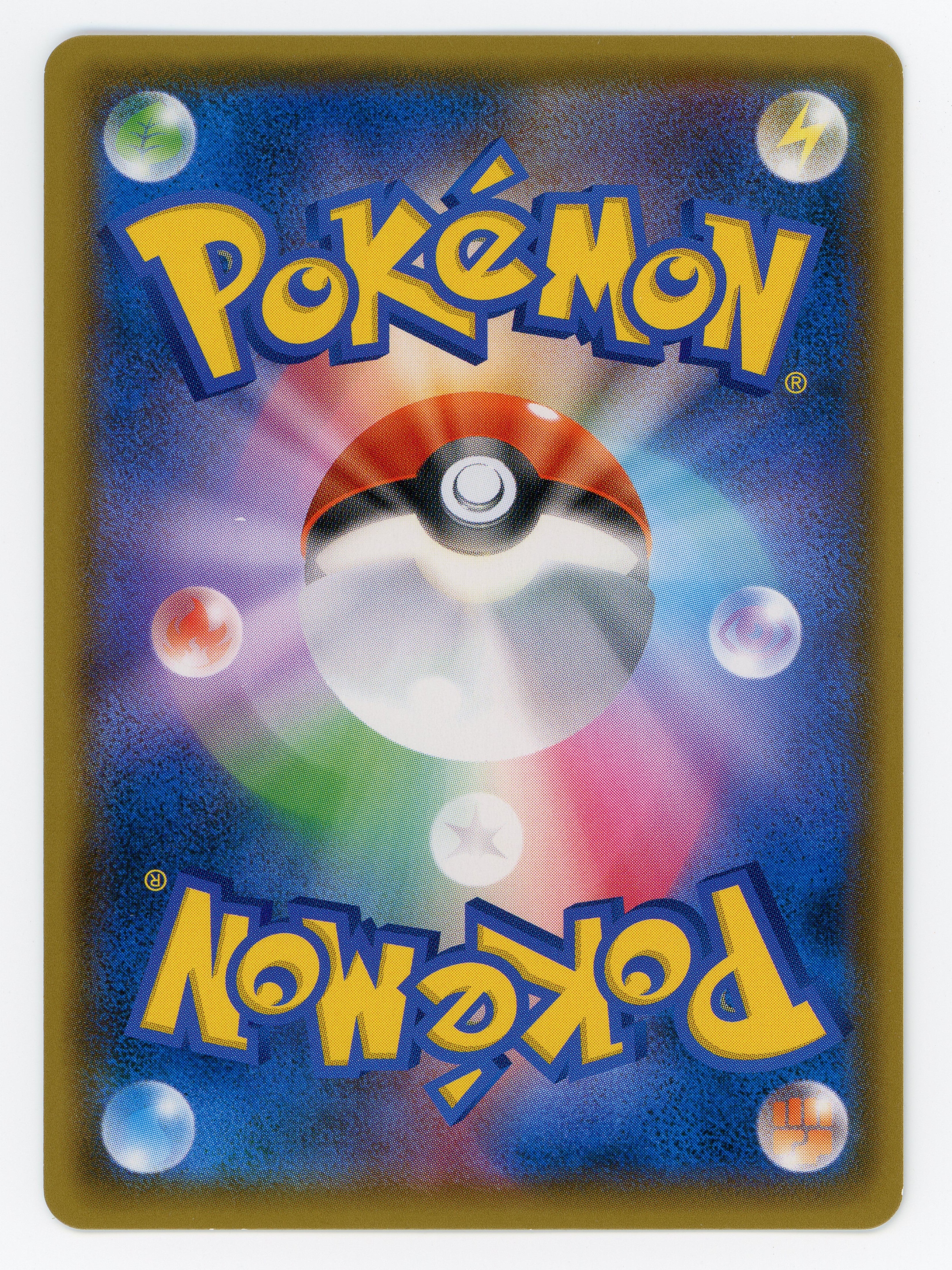 Red's Pikachu — Japanese| Promo|Holo — Scan 15961 - Image 2