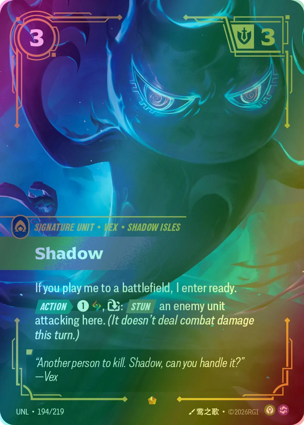 Shadow - 194/219 [Unleashed] [Foil]